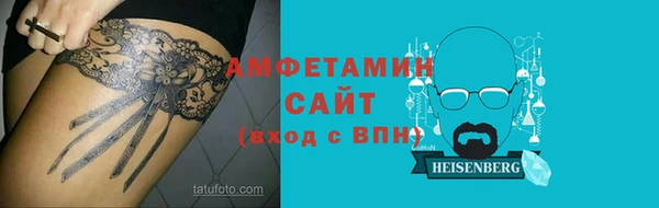 синтетический гашиш Балахна